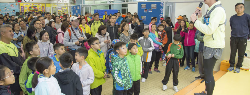 Parents, Teachers and Students of GT College Night Run (家校攜手 – 沿途有您)