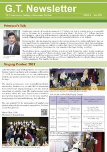 2021 - 2022 Newsletter - Issue 4