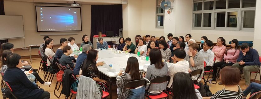 2018-2019年度家教會 第一次常務委員會會議