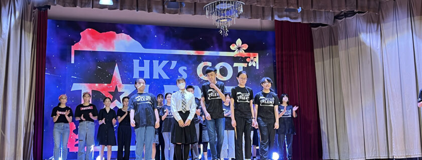 2021-2022 GT Musical: HK’s Got Talent