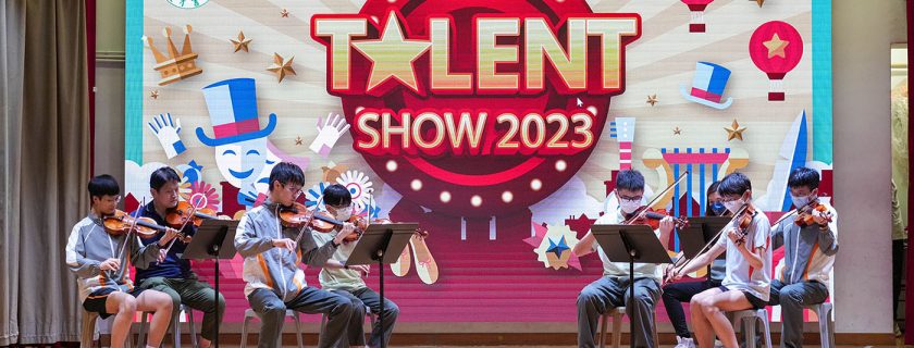 Talent Show 2023