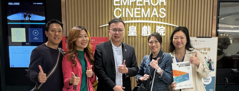 2024-2025 Asia-Pacific Youth Micro Movie Festival 2024