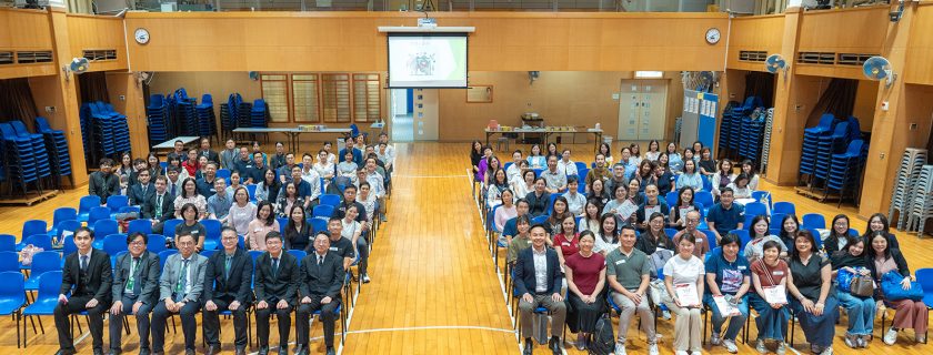 2024-25 Secondary PTA Annual General Meeting