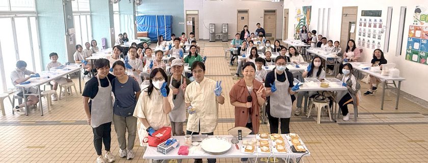 2025-2026 Dragon Beard Candy Parent-Child Workshop