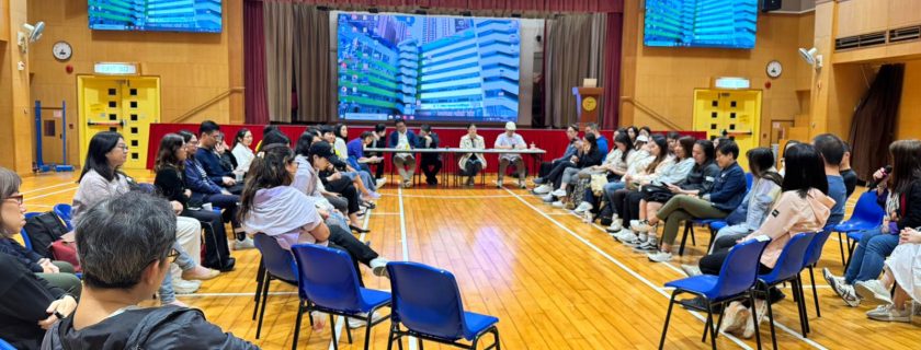 2025-2026 Secondary PTA 1st Committee Meeting