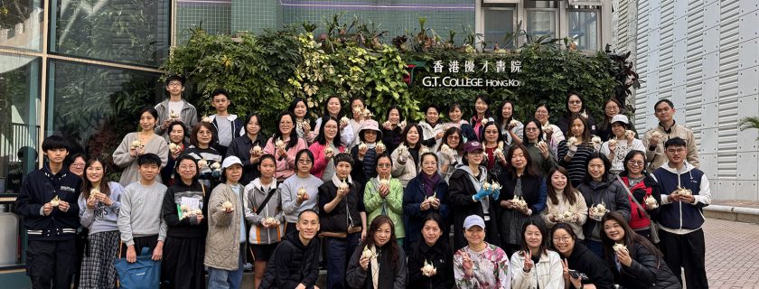 2025-2026 Narcissus Bulb Planting Workshop