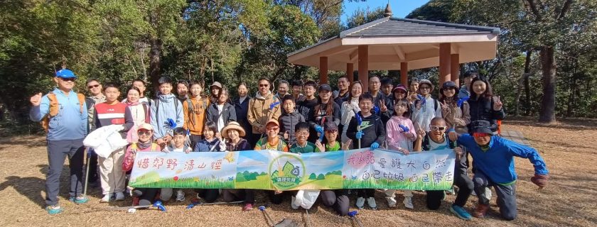 2025-2026 Trailsweeper Activity