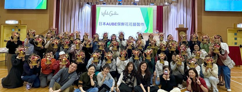 2025-2026 Preserved Flower New Year Workshop