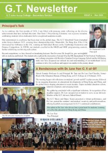 2025 - 2026 Newsletter - Issue-4