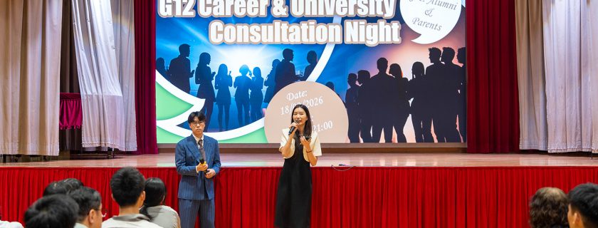 2025-2026 G12 Career and University Consultation Night