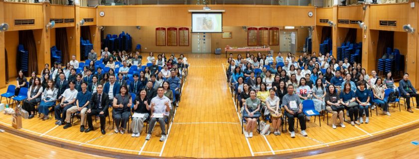 2025-2026 Secondary PTA Annual General Meeting